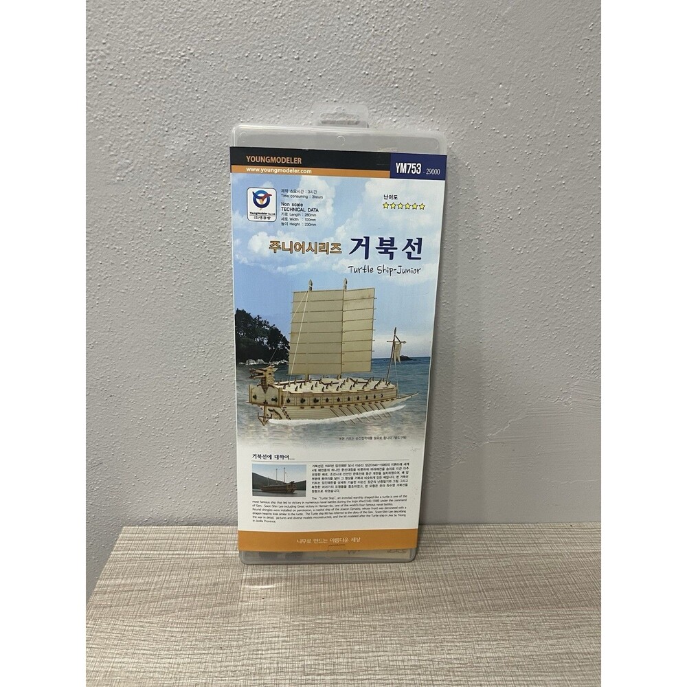 Youngmodeler Wooden Turtle Ship Junior Model Kit YM753 Korea Geobukseon NEW